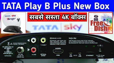 tata play binge setup box